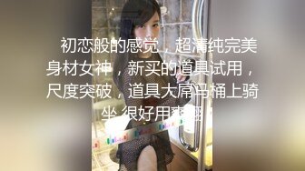 19岁玩抖音的网红小美眉洗完鸳鸯浴做爱手机没电了也没搞射