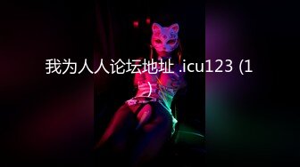 糖心Vlog 絕美夜場女神散場援交性按摩 晚晚醬