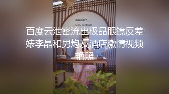 【高端美女猎手】金先生 约啪极品医院院长95年的女儿 温柔似水胯下淫奴 一沓钞票边数边后入 公狗腰狂肏宫口激射小嘴