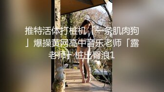 为了业绩，健身房的女教练终于同意被操