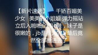 【新片速遞】  漂亮黑丝伪娘吃鸡贴贴 啊啊好爽老公要高潮了 发情欠操的伪娘小狗 边吸R边被哥哥打桩绝对是小男娘的顶级享受 