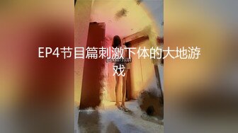 后入北京妞儿，撅着大屁股让我操