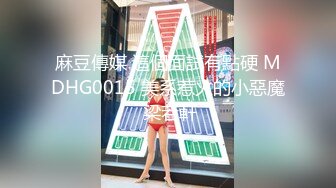 《百度云泄密》冒充艺校老师忽悠高一学妹脱光了看鲍鱼是否处女 (3)