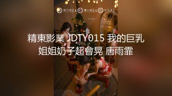 36E童颜巨乳美妞，两个车灯这么大，全裸诱惑无毛美穴，手指扣入搞得很湿