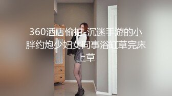 白嫩女友被我操到高潮叫老公