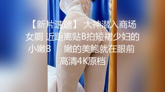 私房原创自拍大神雪哥❤️理发店偶遇暑假出来打工的圆脸精神小妹 约到酒店开房无套内射她