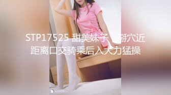 [2DF2] 换装制服爆乳美女强势来袭 极品身材 高清720p[BT种子]