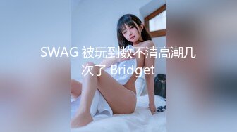 【厕拍精品】2022年精品盗摄 坐便式前景偷窥众多颜值美女嘘嘘第二季 (2)