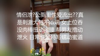 县城小剧场天涯歌舞团色情低俗表演 窜出个性饥渴大爷上台想草逼妹子让他舔一下逼的味道