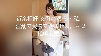 《专攻户外站街女》楞青小伙路边按摩店找了个少妇鸡酒店开房大力草搞到姐姐虚脱了