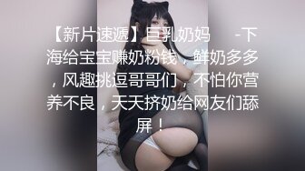 【新片速遞】猥琐摄影师 内衣模特拍摄现场❤️暗藏摄像头偷窥美女模特更衣