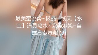 【91白嫖大神】口罩女 第一集初识 你这个狗东西 我大姨妈都不放过我，完整PUA教学实录，泡良话术教程，值得学习