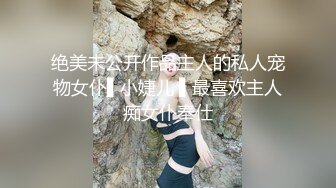 极品尤物~5月合集【混血模特】极品双姝~丝袜美腿~磨豆腐~抠逼道具自慰【32V】 (16)