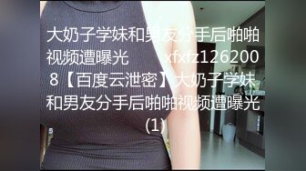 新婚前蜜月 去新娘美容院被迷媚药强操 连续绝顶高潮 潮吹中出 强番SVDVD-739