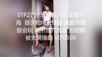 STP31348 国产AV 起点传媒 性视界传媒 XSJKY070 忍不住强上楚楚可怜的失学少女 温芮欣