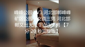 露脸调教172cm高颜值母狗看简阶