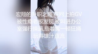  多人淫乱，表弟干表姐后入狠狠操，前后夹击，骚货御姐秒变淫娃