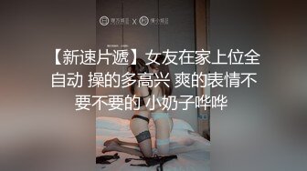 撩骚，另一个姘头打来电话