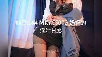 精东影业 【JD118】特别企划京东女仆调教手册