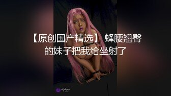 南韓極品視訊~撕破黑絲狠肏多水的淫蕩巨乳少婦,完整原版高清无水印