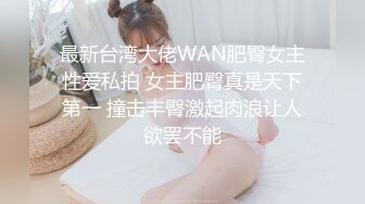 91四驱兄弟07-番号SOE977身材不错的高挑细长腿女模穿着女仆装啪啪