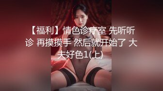 大白天的和白嫩的少妇在她家里偷情,高清露脸