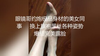 【反差婊子】精选10位反差婊子生活淫乱视图合集【五十八】