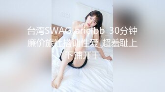 01年嫩妹，清纯甜美麻花小辫子，吊带黑丝给男友足交