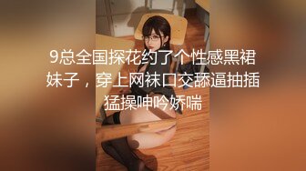 【蜜桃传媒】欲望女总裁-林芳