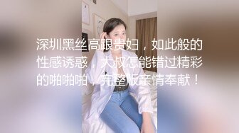 特写后入黑丝淫女骚比水声噗嗤不断