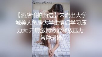  漂亮黑丝高跟美眉吃鸡啪啪 你能不能快点啊 身材不错 奶子大鲍鱼粉 被无套输出 内射