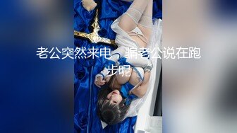 88罗sir精选性感长腿白衣妹子沙发上啪啪，口交舔弄后入上位骑乘大力猛操