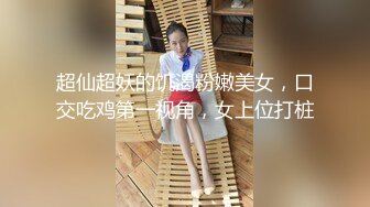 高颜值气质大胸美乳主播和司机网友开车到郊外直播