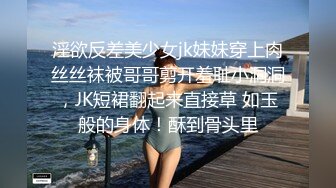 《百度云泄密》抖音网红和榜一大哥之间的私密被曝光极品反差让人震惊 (1)