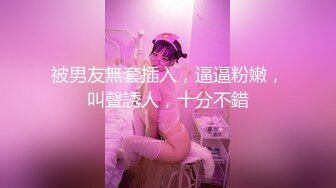 诱惑粉护士装小骚妞深喉裹屌真专业 裹硬迫不及待不戴套骑坐上去 风骚骑乘扭动玩的真嗨 这样的骚货就是欠操