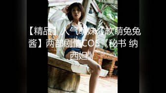 童颜巨乳 新人报道 谁玩谁过瘾 衣服往上一撩 巨乳尤物就呈现 让人蠢蠢欲动