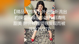 小哥单身宿舍约炮极品身材的美女同事 大鸡巴一通猛插直接操到受不了了BB里面淫水直流