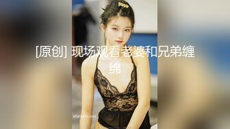 女友邀请闺蜜一起自慰