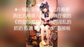 【新片速遞】 2024.7.18最新388元福利，推特反差母狗【Leaves and heaven】超清画质炮友做爱[1.25G/MP4/08:36]