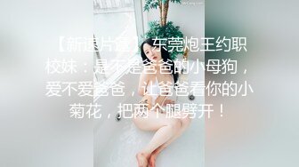 超高速频率抽查到妹子喊老公