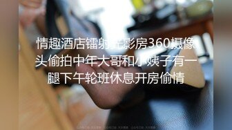  监控破解偷拍中年大叔和丰满少妇酒店开房