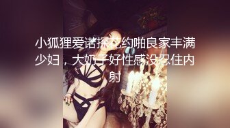 清明约了人一起搞老婆