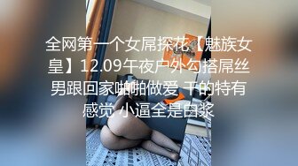 沈阳骚女2