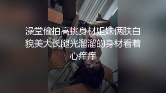 实习生小妹性格开朗身材无敌下班后约炮金主被各种怒肏叫声好听中出内射