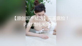 ✿网红女神✿潮喷淫娃〖小水水〗水和室友一起复习考试，她竟然没有穿内裤，撕开丝袜把她干到高潮喷水