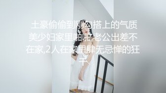 《震撼福利㊙️超强☛乱L》少有变态女大神离_婚六年多了，天天自慰解渴，看多了BBS里的乱L搞得她开始勾引青春期的儿子