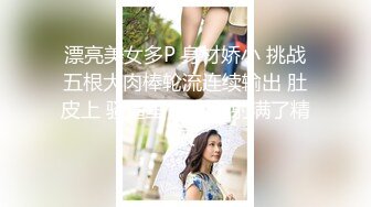 果冻传媒-性福的出差之旅 男友变对手 同事变炮友 冷艳美女吴语菲