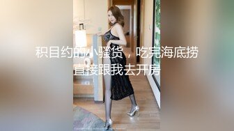 【新片速遞】  颜值嫩妹子上来就第一视角打飞机撸起来 花样姿势爆操一线天再以打飞机撸管结束