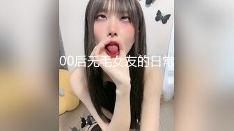 21岁大学生，下海赚快钱，D罩杯美乳，坚挺白嫩，后入特写菊花和鲍鱼