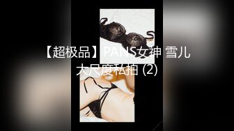 优雅而不失淫荡！非常有气质的巨乳反差美少妇【你们的小美羊儿】诱人蝴蝶逼推特不雅自拍视图